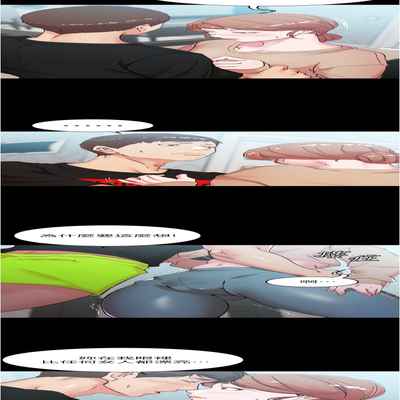 panty note 小褲褲筆記 小裤裤笔记 01-35 连载中