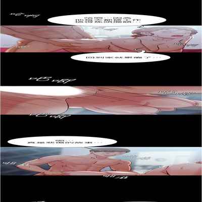 panty note 小褲褲筆記 小裤裤笔记 01-35 连载中