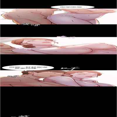 panty note 小褲褲筆記 小裤裤笔记 01-35 连载中