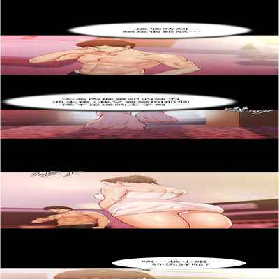 panty note 小褲褲筆記 小裤裤笔记 01-35 连载中