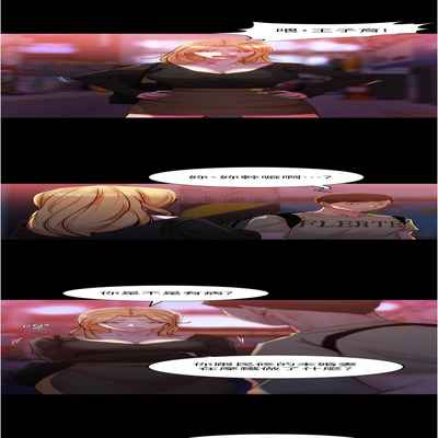 panty note 小褲褲筆記 小裤裤笔记 01-35 连载中