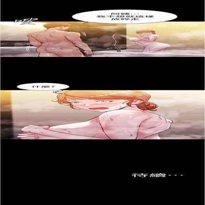 panty note 小褲褲筆記 小裤裤笔记 01-35 连载中