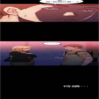 panty note 小褲褲筆記 小裤裤笔记 01-35 连载中