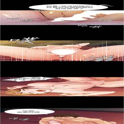 panty note 小褲褲筆記 小裤裤笔记 01-35 连载中