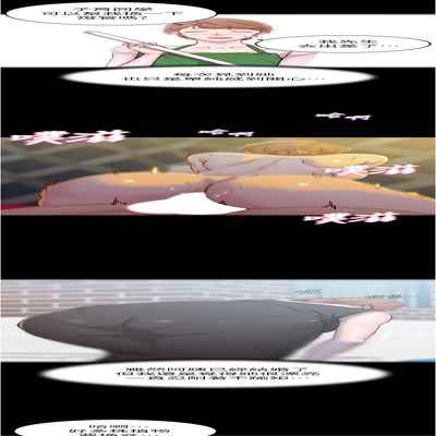 panty note 小褲褲筆記 小裤裤笔记 01-35 连载中