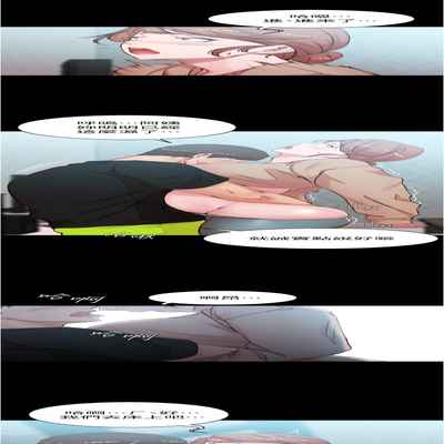 panty note 小褲褲筆記 小裤裤笔记 01-35 连载中