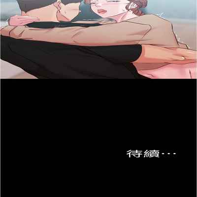 panty note 小褲褲筆記 小裤裤笔记 01-35 连载中