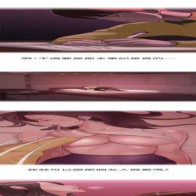 panty note 小褲褲筆記 小裤裤笔记 01-35 连载中