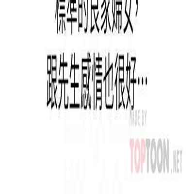 panty note 小褲褲筆記 小裤裤笔记 01-35 连载中