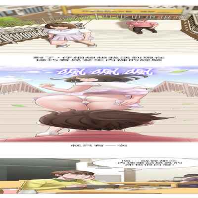 panty note 小褲褲筆記 小裤裤笔记 01-35 连载中