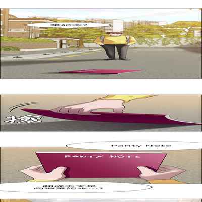 panty note 小褲褲筆記 小裤裤笔记 01-35 连载中