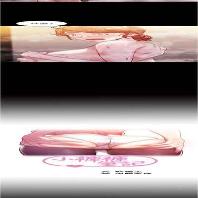 panty note 小褲褲筆記 小裤裤笔记 01-35 连载中