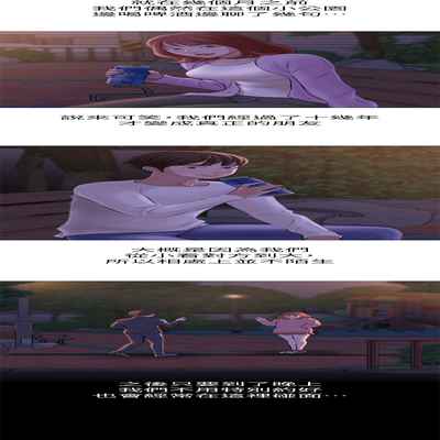 panty note 小褲褲筆記 小裤裤笔记 01-35 连载中