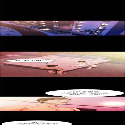 panty note 小褲褲筆記 小裤裤笔记 01-35 连载中