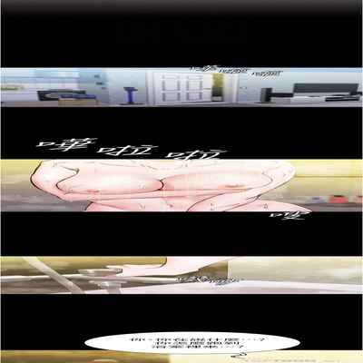 panty note 小褲褲筆記 小裤裤笔记 01-35 连载中