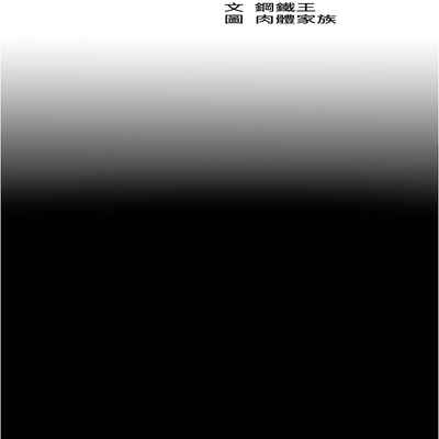 panty note 小褲褲筆記 小裤裤笔记 01-35 连载中