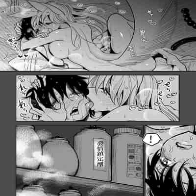 [Dhibi Shoten (Dhibi)] Hazuki-sensei no Hatsujouki 2 Youko-sensei no Hatsujouki Senyou Onanie heya Ni hiki zuri Komarete shimatta Hanashi 葉月醫生的發情期 2 被拉進了妖狐醫生的發情期專用自慰屋 [Chinese] [沒有漢化