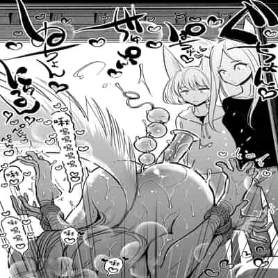 [Dhibi Shoten (Dhibi)] Hazuki-sensei no Hatsujouki 2 Youko-sensei no Hatsujouki Senyou Onanie heya Ni hiki zuri Komarete shimatta Hanashi 葉月醫生的發情期 2 被拉進了妖狐醫生的發情期專用自慰屋 [Chinese] [沒有漢化