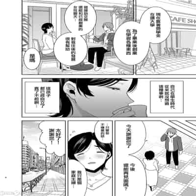 (C99) [DOLL PLAY (Kurosu Gatari)] Mitarai Shiori no Mamakatsu Diary