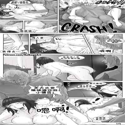 [RaikageArt(Sichan)] Affair Hidden in the Leaves（Naruto Boruto）[Chinese][流木个人汉化]