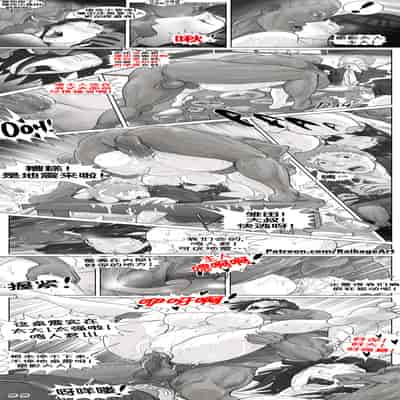 [RaikageArt(Sichan)] Affair Hidden in the Leaves（Naruto Boruto）[Chinese][流木个人汉化]