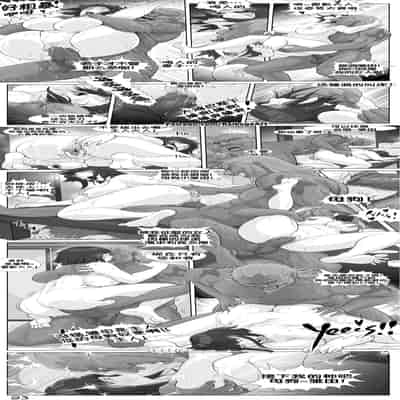 [RaikageArt(Sichan)] Affair Hidden in the Leaves（Naruto Boruto）[Chinese][流木个人汉化]