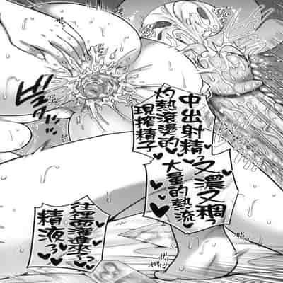 [Harusawa] Henyousuru Oyako Etsuraku ni Mezameru Saori, Yokubou ni Ochiru Nanami 蛻變的母女 覺醒了悅樂的沙織、沉淪於欲望的七海 [Chinese] [Decensored]