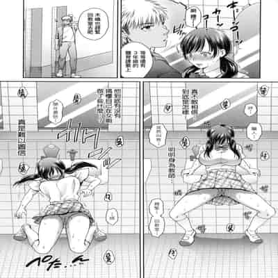 [Harusawa] Henyousuru Oyako Etsuraku ni Mezameru Saori, Yokubou ni Ochiru Nanami 蛻變的母女 覺醒了悅樂的沙織、沉淪於欲望的七海 [Chinese] [Decensored]