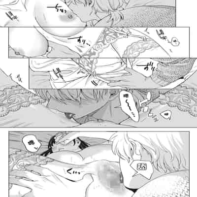 [2no ]秘密的保健室after[中國翻譯]