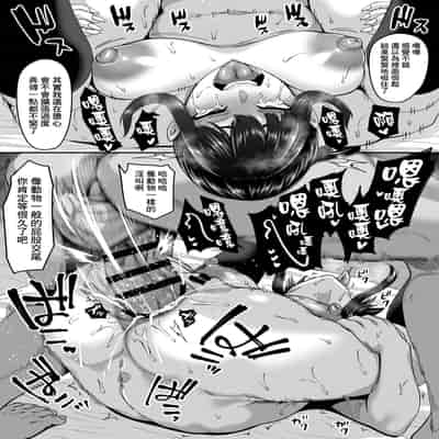 [Tiramisu Tart (Kazuhiro)] Saimin Nouryoku de Seiso na Ojou-sama Joshigakusei o Juujun na Dosukebe Anal Kurui Onna ni Kaete Anal Sex Zanmai 用催眠能力將清純的大家閨秀女學生轉變為百依百順超絕下流肛門中毒女之後