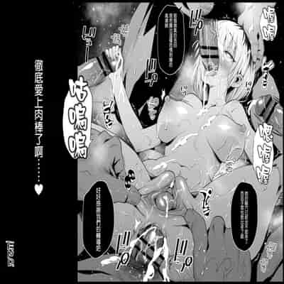 [Eromazun (Ma-kurou)] Shidou Sarechau Yoshida-san (Watashi ga Motenai no wa Dou Kangaetemo Omaera ga Warui!) [Chinese] [GaLaSky個人漢化] [Digital]