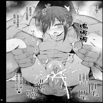 [Eromazun (Ma-kurou)] Shidou Sarechau Yoshida-san (Watashi ga Motenai no wa Dou Kangaetemo Omaera ga Warui!) [Chinese] [GaLaSky個人漢化] [Digital]