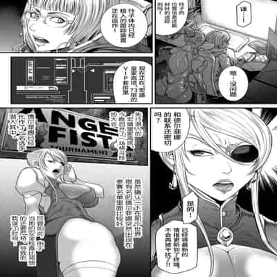 [Sunagawa Tara] P S C Sennyuu Sousakan Reiko 3 (COMIC Kuriberon DUMA 2021-09 Vol 28) [Chinese] [真不可视汉化组x雅居贤辈]