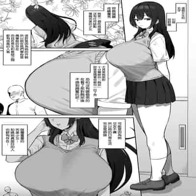 [Hotate Champon (Hotate-chan)] Majime desu ga, Nani ka [Chinese] [空気系☆漢化] [Digital]