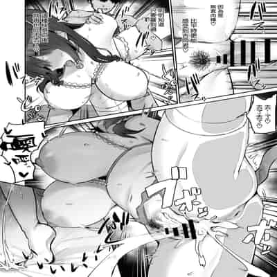 [Hotate Champon (Hotate-chan)] Majime desu ga, Nani ka [Chinese] [空気系☆漢化] [Digital]