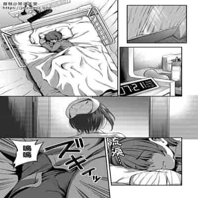 [Sakusei Kenkyuujo Kameyama Shiruko] Sakusei Byoutou ~Seikaku Saiaku no Nurse shika Inai Byouin de Shasei Kanri Seikatsu~ 搾精病棟～在只有惡劣性格的護士存在的醫院裡度過的射精管理生活～[Chinese] [禁漫漢化組