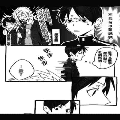 Ajin 亜人 (sousisi相思子） [中文] [Digital]