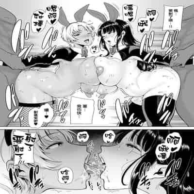 (C100) [DOLL PLAY (黒巣ガタリ)] ワイルド式日本人妻の寝取り方 総集編 (オリジナル) [無邪気漢化組]