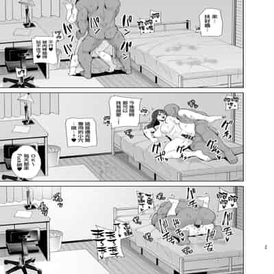 (C100) [DOLL PLAY (黒巣ガタリ)] ワイルド式日本人妻の寝取り方 総集編 (オリジナル) [無邪気漢化組]