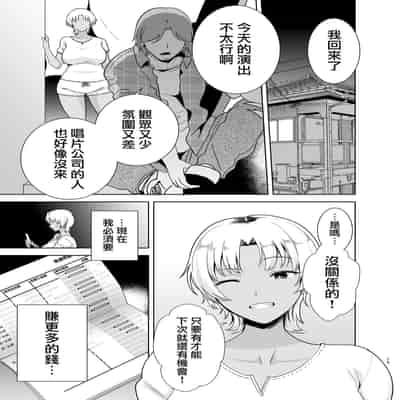 (C100) [DOLL PLAY (黒巣ガタリ)] ワイルド式日本人妻の寝取り方 総集編 (オリジナル) [無邪気漢化組]