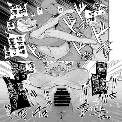 (C100) [DOLL PLAY (黒巣ガタリ)] ワイルド式日本人妻の寝取り方 総集編 (オリジナル) [無邪気漢化組]