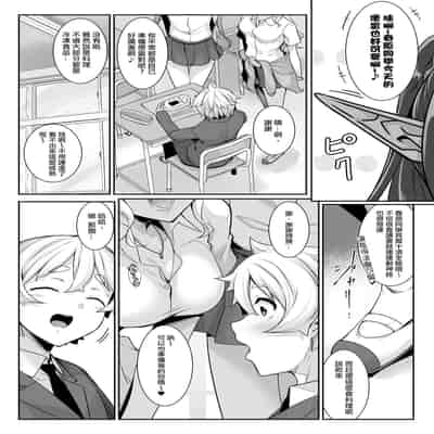 [In The Sky (Nakano Sora)] Chotto dake Ai ga Omoi Dark Elf ga Isekai kara Oikakete Kita 2 [Chinese] [Digital]