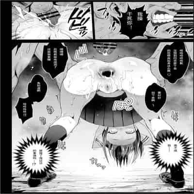 [Eromazun (Ma-kurou)] Shinomiya Kaguya o Goukan Shitai (Kaguya-sama wa Kokurasetai) [Chinese] [輓歌個人漢化] [Digital]