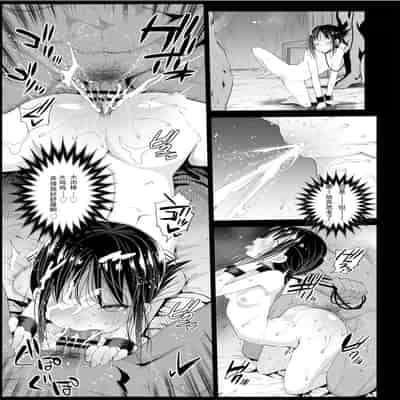 [Eromazun (Ma-kurou)] Shinomiya Kaguya o Goukan Shitai (Kaguya-sama wa Kokurasetai) [Chinese] [輓歌個人漢化] [Digital]