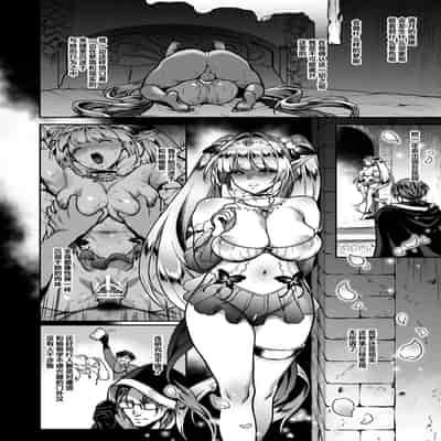 [H B A (Usagi Nagomu)] Yuukyuu no Shou Elf 4 "Mugen" Chuhen [Chinese] [Digital]