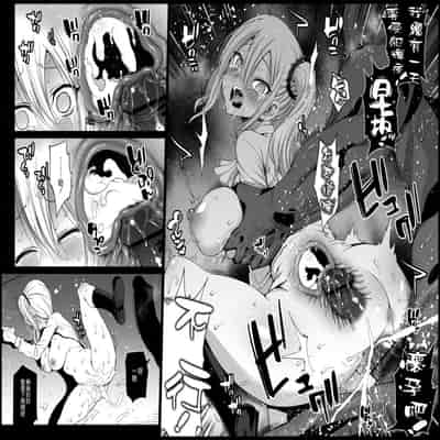 [Eromazun (Ma-kurou)] Hayasaka Ai wa H na Maid (Kaguya-sama wa Kokurasetai) [Chinese] [空気系☆漢化]