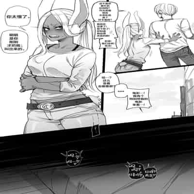 [ratatatat74] Mirko/ Individual Compatibility (Boku no Hero Academia) [Chinese] [新桥月白日语社]