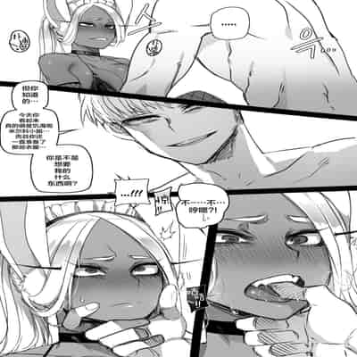 [ratatatat74] Mirko/ Individual Compatibility (Boku no Hero Academia) [Chinese] [新桥月白日语社]