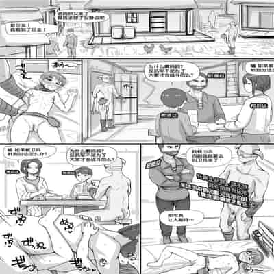 [nounanka (Abubu)] NPC Kan MOD (Skyrim) [Chinese] [鬼畜王汉化组]