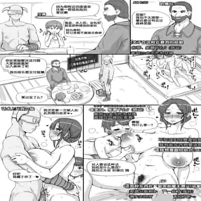 [nounanka (Abubu)] NPC Kan MOD (Skyrim) [Chinese] [鬼畜王汉化组]